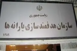 یارانه معیشتی فردا شب واریز می‌شود