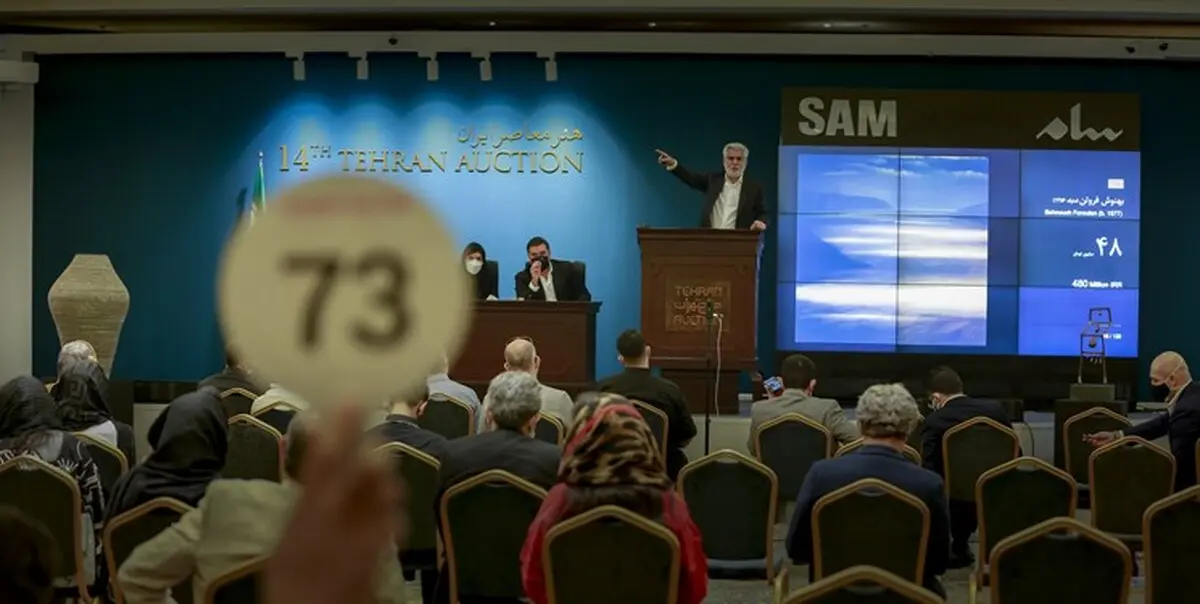 لینک پخش زنده بیستمین حراج تهران