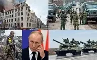 آتش بس در اوکراین؟ | آمریکا و اروپا دخالت کردند | واکنش روسیه چیست؟ | مذاکرات سازش آغاز شد