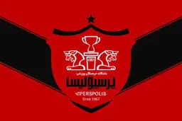 زمان بازگشت ستاره پرسپولیس مشخص شد