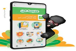 دانش‌آموزان «شاد» را هک می‌کنند؟! | انگیزه هکرها در شبکه‌ شاد متفاوت است!