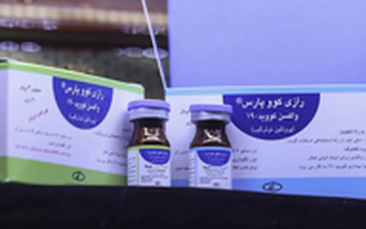 ۵ میلیون دوز واکسن «کووپارس» تا پایان شهریور تحویل داده می شود