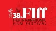  جشنواره جهانی فیلم فجر نیز در سال ۱۳۹۹ برگزار نمی‌شود