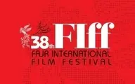 جشنواره جهانی فیلم فجر نیز در سال ۱۳۹۹ برگزار نمی‌شود