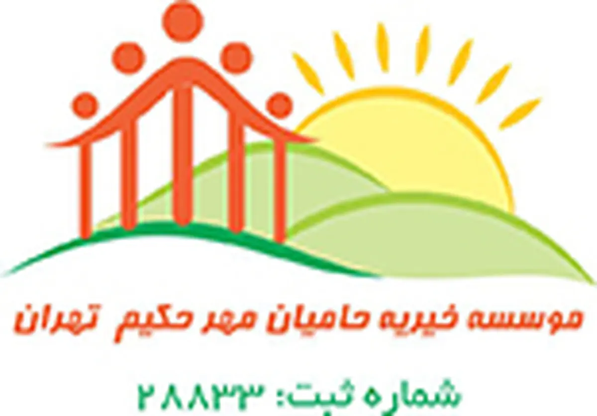 کمک فوری | نگذاریم این پدر جوان فلج شود
