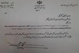 آقای روحانی! کرونا از پروتکل شما می ترسد؟