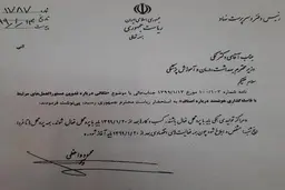 آقای روحانی! کرونا از پروتکل شما می ترسد؟