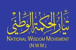 آمریکا باید پاسخگوی خون فرماندهان پیروزی باشد | راه شهید سلیمانی ادامه دارد