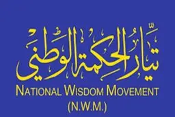 آمریکا باید پاسخگوی خون فرماندهان پیروزی باشد | راه شهید سلیمانی ادامه دارد