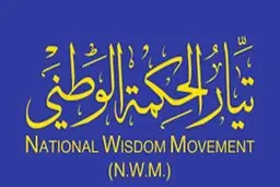 آمریکا باید پاسخگوی خون فرماندهان پیروزی باشد | راه شهید سلیمانی ادامه دارد
