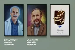 سفیدپوشانی  که جانشان را از دست دادند. +عکس