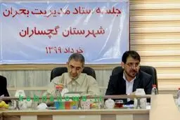 
100 هکتار از جنگل های خائیز دچار خسارت شد