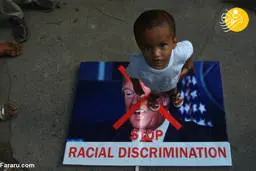 راهپیمایی اعتراضی مردم پاکستان علیه اتهامات اخیر ترامپ