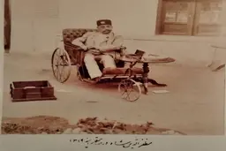 تصویری کمتر دیده شده از مظفرالدین شاه قاجار