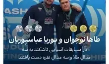 تاریخ‌سازی طاها نوجوان در آسیا | سه طلا و چهار رکورد جهانی برای وزنه‌برداری ایران