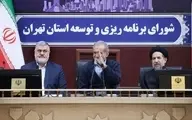 پزشکیان: با بگیرو ببند مشکلات اجتماعی تهران حل نمی‌شود |جلوی توسعه تهران باید گرفته شود