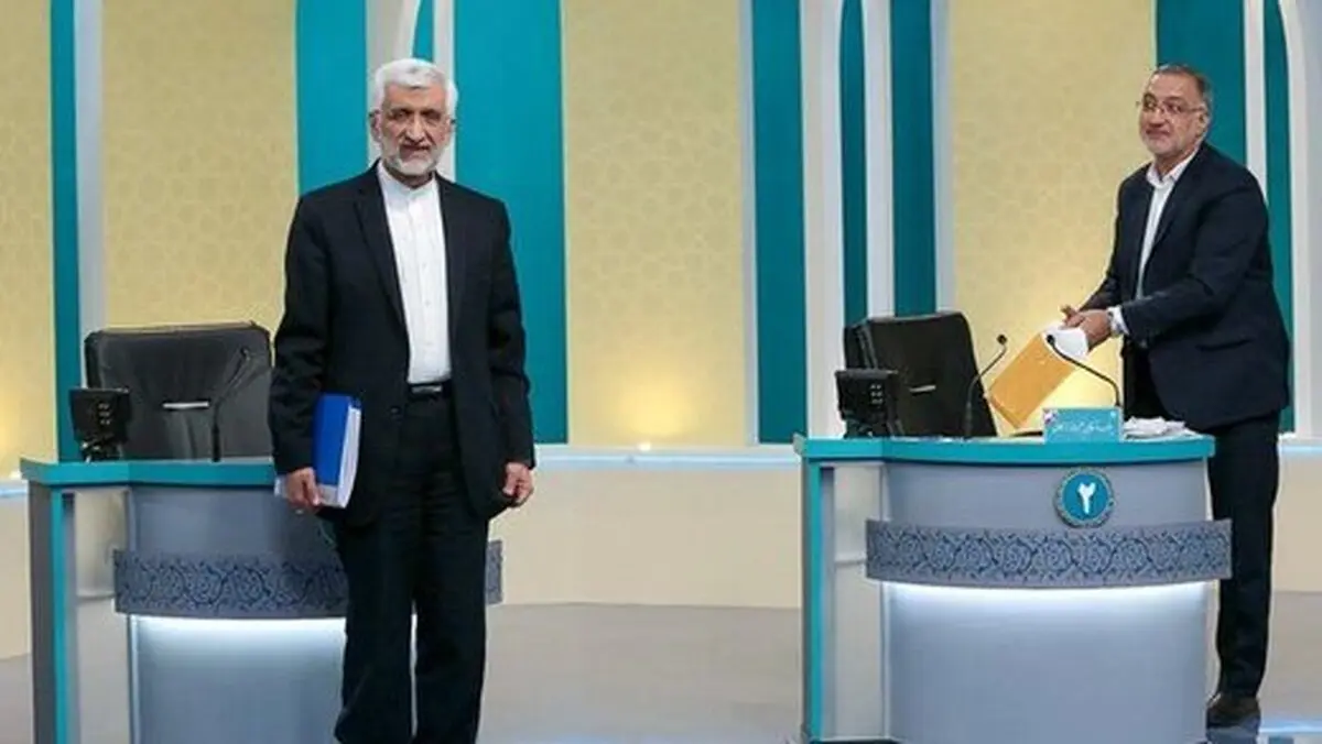 انصراف سعید جلیلی و زاکانی ۲۱ میلیارد تومان آب خورد!