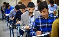 برگزاری «آزمون استخدامی» آموزش و پرورش، فردا و پس‌فردا | انتخاب حدود ۳۰ هزارنفر در فرایند ارزیابی و گزینش