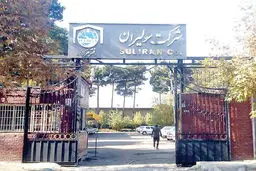 «فسلیر» زنگ خطری برای تازه واردان | چگونه سرمایه سهامداران تازه‌وارد در سولیران برباد رفت؟