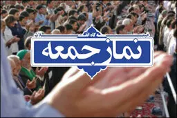  در ۱۸۰ پایگاه، از این هفته نماز جمعه اقامه میشود