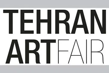 آرت‌فِر تهران با تمرکز بر اُپن‌پیپر و حضور بیش از ۴۰ گالری