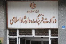 انحصاری در تشکیل انجمن‌های صنفی سراسری فرهنگ، هنر و رسانه وجود ندارد