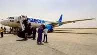 اهدای ۵۰ هزار بلیط رایگان برای سفر هوایی برای تقدیر از کارکنان بخش درمان کویت