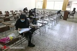   ظرفیت‌های پذیرش دانشجو در کنکور ۱۴۰۰  |    آخرین روز کنکور آغاز شد