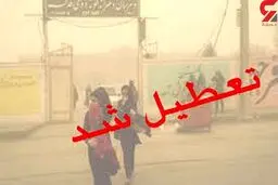 گرد و غبار مدارس ابتدایی ۶ شهرستان خوزستان را تعطیل کرد+جزئیات