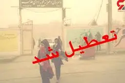 گرد و غبار مدارس ابتدایی ۶ شهرستان خوزستان را تعطیل کرد+جزئیات