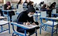 تصمیم جدید وزارت علوم درباره امتحانات پایان ترم: دانشگاه‌ها مختار به برگزاری امتحان مجازی یا حضوری شدند
