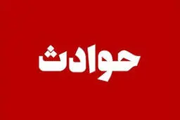 تصادف کودک ۱۱ ساله با قطار در ایستگاه شهرقدس +جزئیات