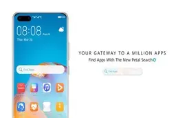 هوآوی در راه استقلال کامل، Petal Search با امکان جستجوی ساده اپلیکیشن و محتوا

