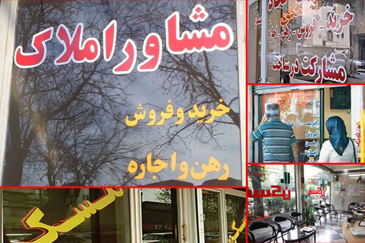 اتحادیه مشاوران املاک: مردم نگران بازار اجاره نباشند