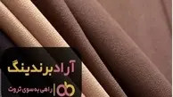 خرید پارچه داکرون مشکی بهاره