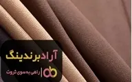 خرید پارچه داکرون مشکی بهاره