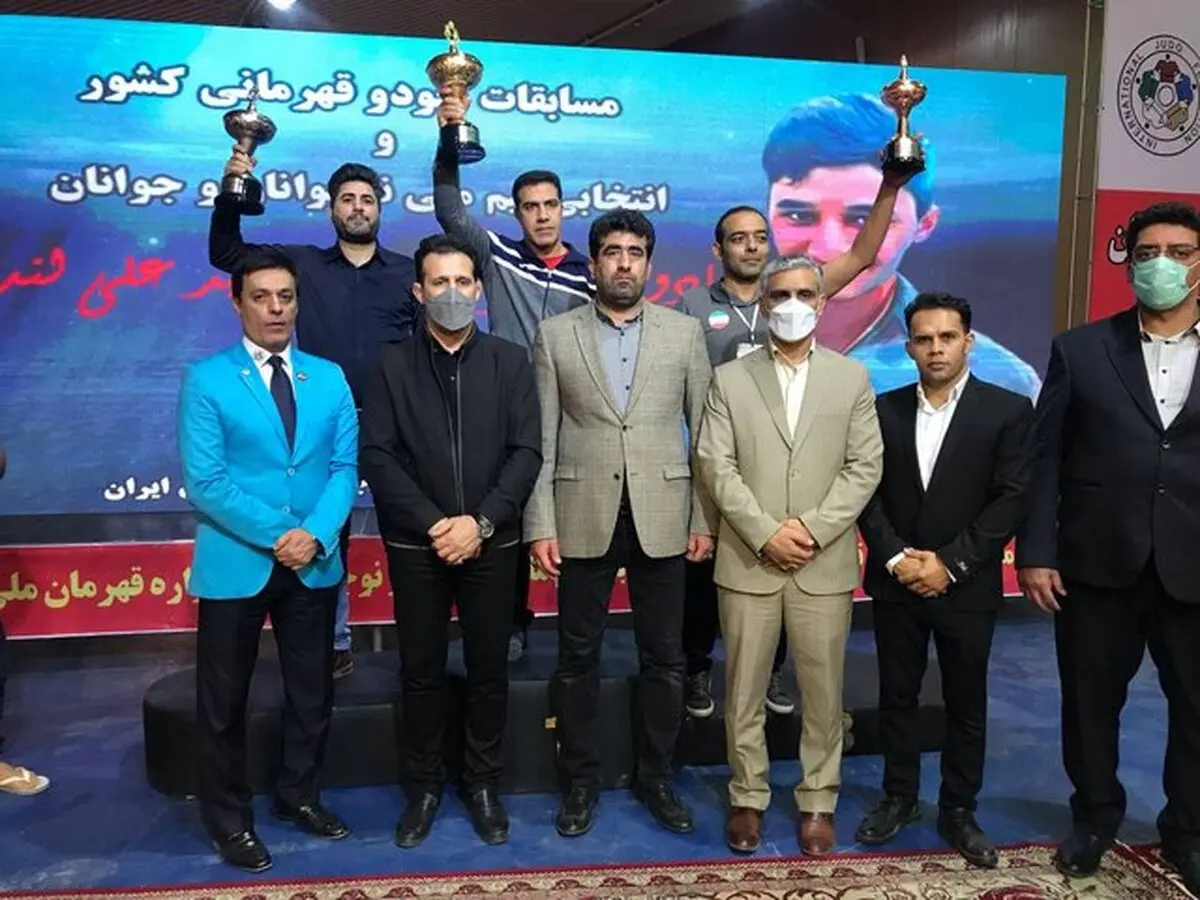  تیم جودو نوجوانان خراسان رضوی قهرمان کشور شد