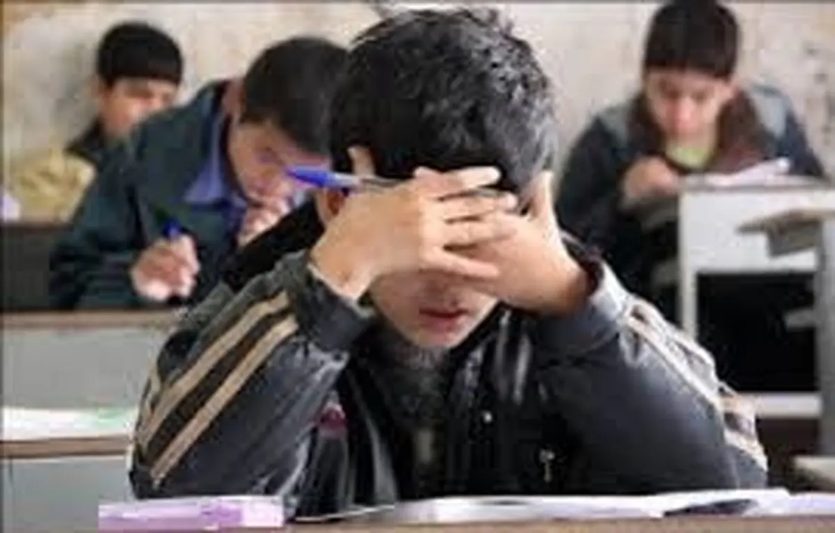 تولید ترس و استرس در آموزش وپرورش ایران