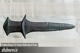 کشف قدیمی‌ترین قداره جهان 