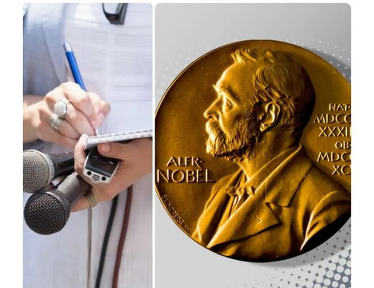 بخت اصلی دریافت جایزه صلح نوبل کیست؟
