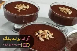 دروازه های ثروت را پودر کردم
