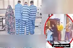 سرقت وحشیانه دو مرد با حضور خانم منشی عاشق! | پای یک زن در میان است!