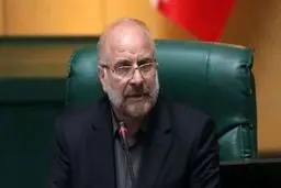 قالیباف: بودجه فعلی بودجه مطلوب مجلس نیست |  حداکثر اصلاحات ممکن در بودجه ۱۴۰۰ به نفع معیشت مردم است