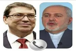 ظریف : هرگونه دخالت خارجی در امور داخلی کوبا مردود است