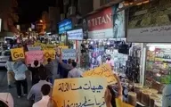 ادامه تظاهرات مردم بحرین در اعتراض به سفر وزیر خارجه رژیم صهیونیستی