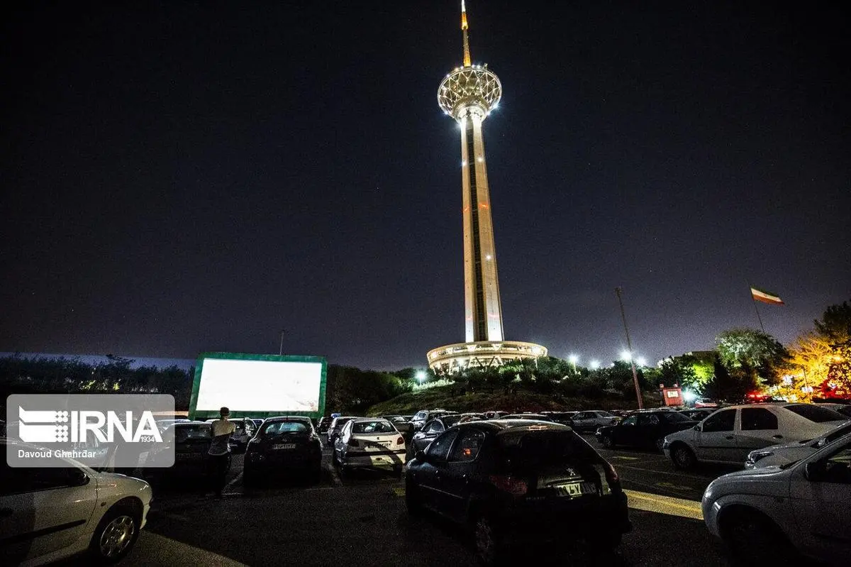 برگزاری سینما ماشین در برج میلاد تهران 