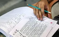 توهم تخصیص عادلانه‌ صندلی‌هـای دانشگاه | جنجال بر سر درخواست مبینا نعمت‌زاده برای تحصیل در رشته پزشکی