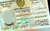 
صدور شناسنامه الکترونیک در بین مهاجران افغان به ایران 
