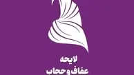 طعنه آقاتهرانی و واکنش به قانون مسکوت حجاب | تحلیل مهرداد خدیر!