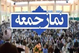 اکران فیلم سینمایی منصور در نماز جمعه تهران